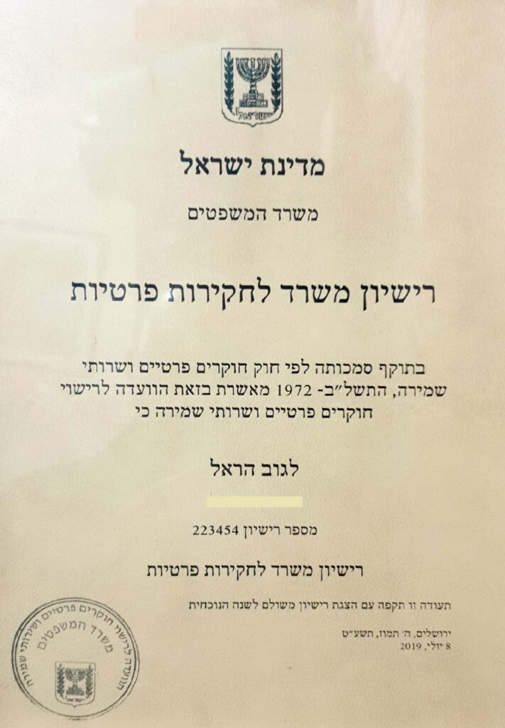 Photocopy of a private investigation office license